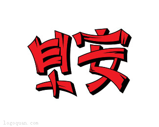 捕鱼游戏未成年防沉迷怎么解除方法
